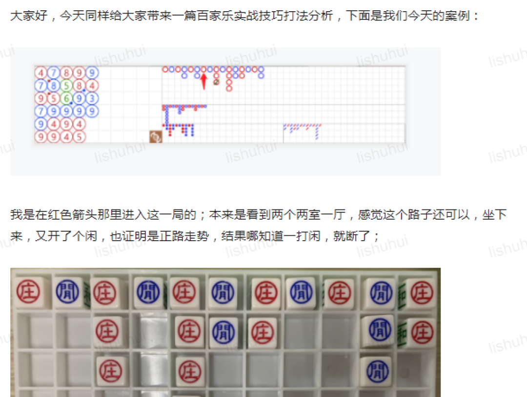 教程辅助“金花怎么打更容易赢?《新浪科技 讲解窍门》