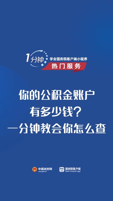 5分钟教会你“新又实用三公认牌仪器要多少钱一《我来教教你怎么赢 》