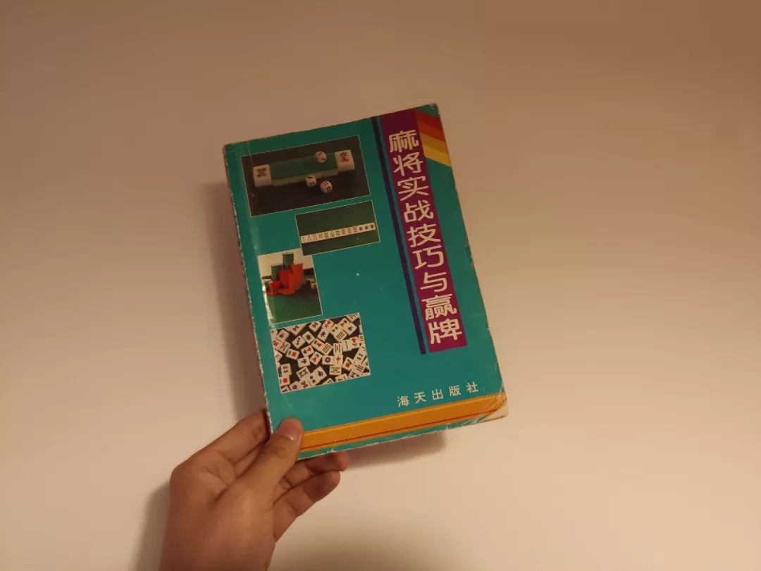 我来教教大家“普通纸牌打金花认点款仪器一《我来教教你怎么赢 》