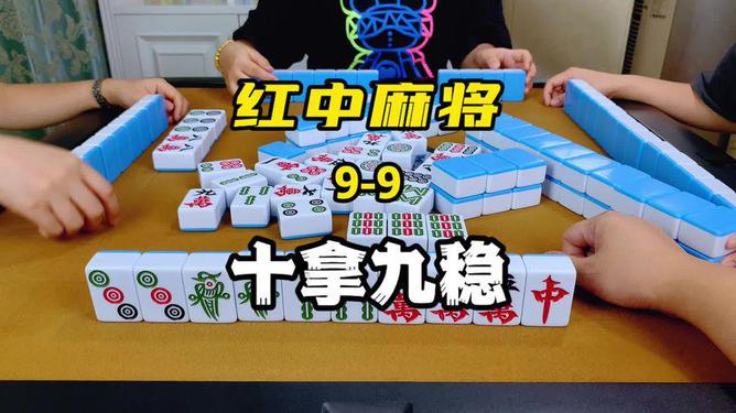 教程辅助“麻将换牌手法视频破解《新浪科技 讲解窍门》