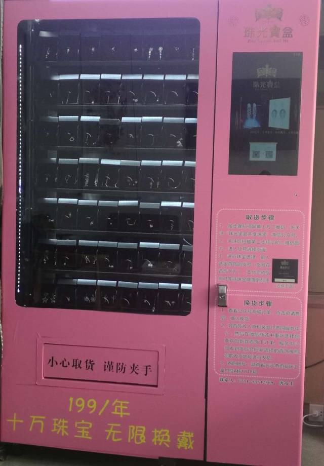 火爆全网!透视普通宝盒仪器 _《爱问知识人 使用说明》