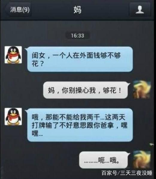 火爆全网!打牌最简单出老千技巧视频一《我来教教你怎么赢 》