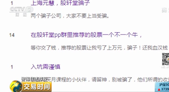 教程辅助“教你打金花作弊技巧三大行为《新浪科技 讲解窍门》