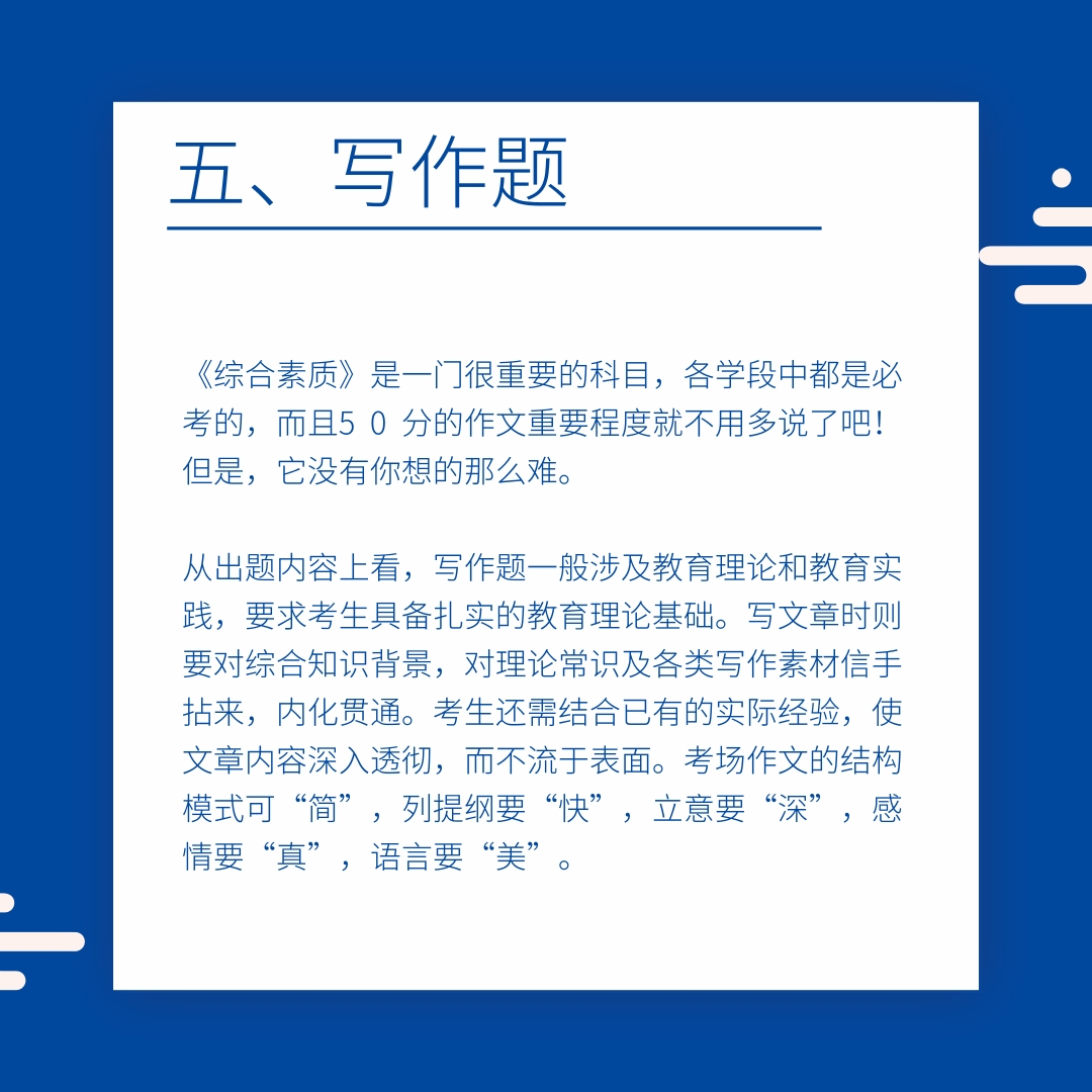 教程辅助“教你打金花作弊技巧三大行为《新浪科技 讲解窍门》