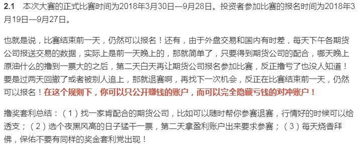 给大家爆料一下有什么能提前知道押宝—详细解说+新浪科技