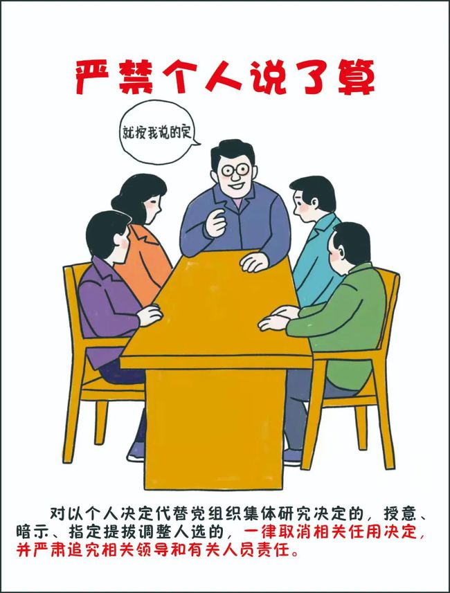 给大家爆料一下麻将机有几种_《爱问知识人 使用说明》