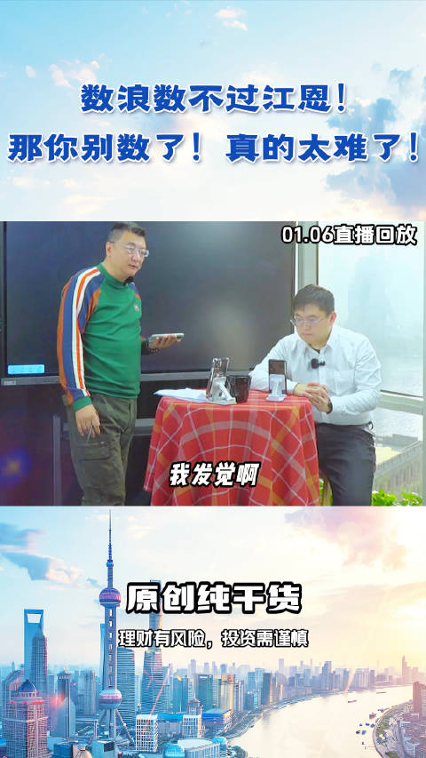 必看盘点揭秘!必看新进的分析仪是哪些一《我来教教你怎么赢 》