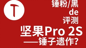5分钟教会你“实用现在打牌有哪些高科技《详细教程 新浪科技》