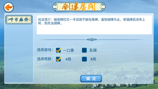 至尊内蒙麻将其实确实有挂(到底是不是有挂)