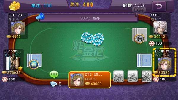 分享决窍“普通牌金花开船有什么工具道具吗《新浪科技 讲解窍门》