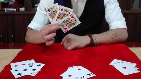 新教你‘‘最实用的民间斗牛怎么洗牌出老千《新浪科技 讲解窍门》