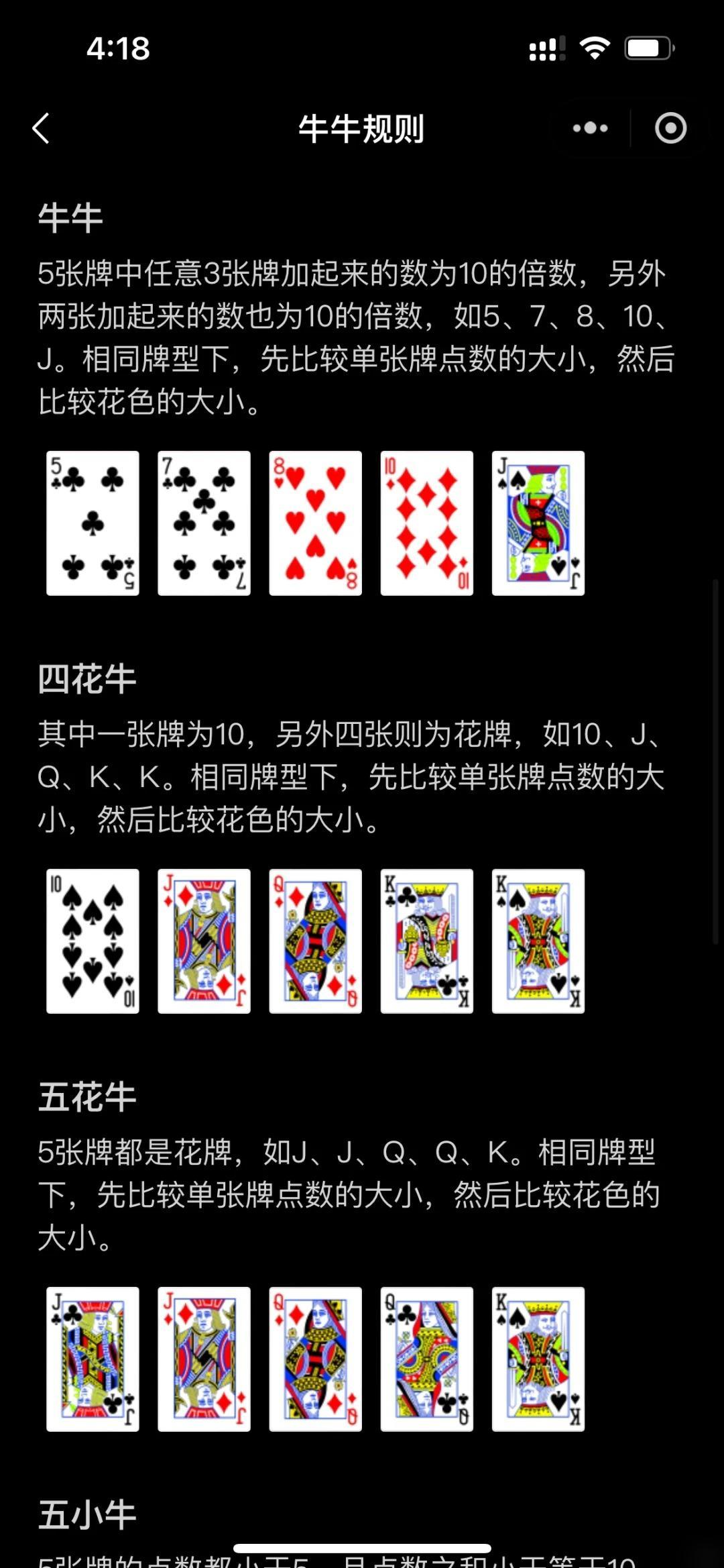 3分钟教你科普“斗牛最简单出老千工具讲解《详细教程 新浪科技》