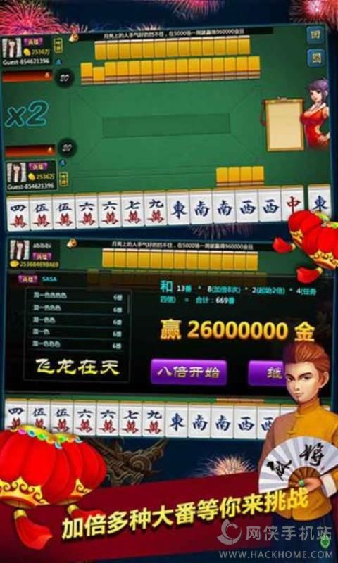 微乐宁夏麻将插件(揭秘手机上提高胜率)