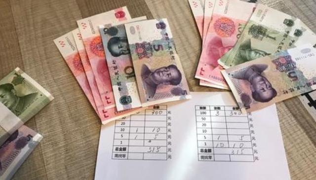 新教你‘‘普通扑克牌报点器下载—详细解说+新浪科技