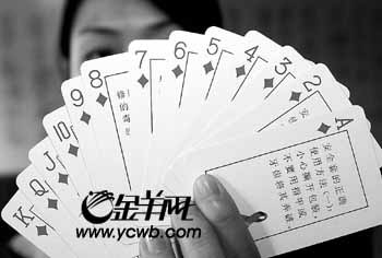 详细说明“教你扑克牌作弊技巧三大行为《新浪科技 讲解窍门》