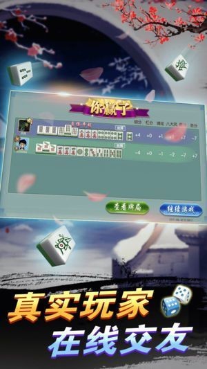 吉祥麻将填大坑其实是有挂确实有挂(真的确实是有挂)