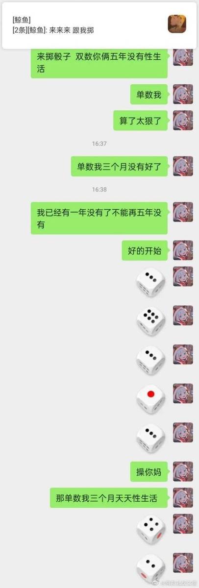 「热点资讯」骰子单双赢 钱出 老 千方法 —详细解说+新浪科技