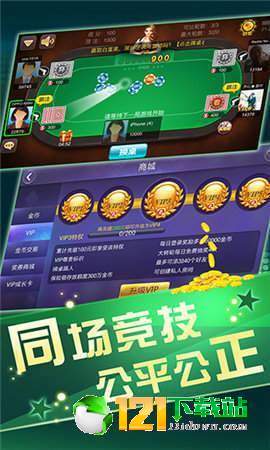 必看盘点揭秘!玩炸金花有什么打牌技巧_《爱问知识人 使用说明》