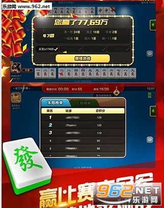微乐江苏麻将助赢神器购买(揭秘小程序胡牌技巧)