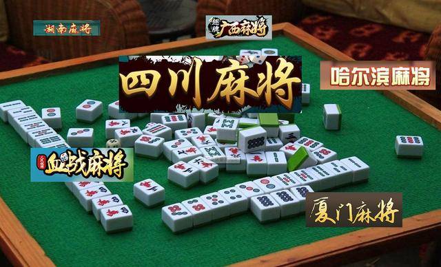必备攻略川南麻将确实有挂吗(确实有挂吗)
