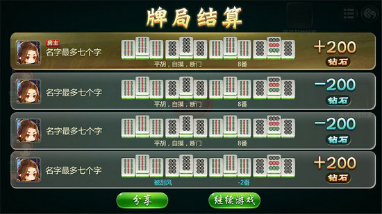圈友望江麻将有挂技巧辅助器(其实确实有挂)