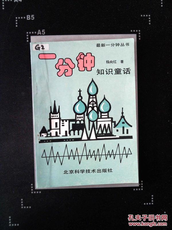 一分钟教你“普通扑克牌玩斗牛道具_《爱问知识人 使用说明》