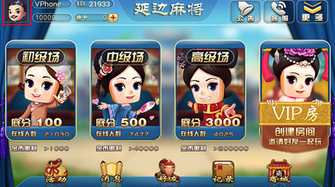 决胜麻将游戏挂(揭秘手机上系统发好牌)