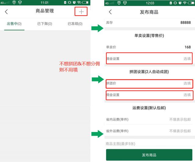 小程序微乐跑得快自建房怎么赢(揭秘小程序最新神器下载)