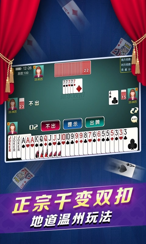 必备攻略微乐河南麻将怎么让系统发好牌(猫腻秘籍真的有挂)