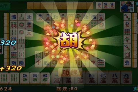 华淳开心麻将其实是有挂确实有挂(其实是有挂确实有挂)