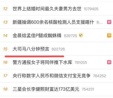 一分钟教你“实用打三公搞假一般都有哪些方法—详细解说+新浪科技