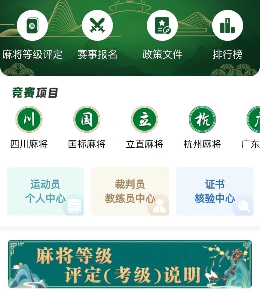 微乐陕西麻将教学(揭秘微信里攻略插件)