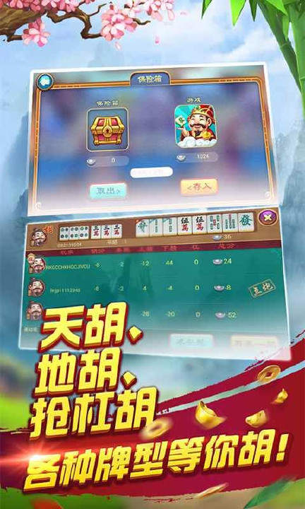 小程序微乐陕西麻将专用神器(揭秘手机上胜率到哪调)