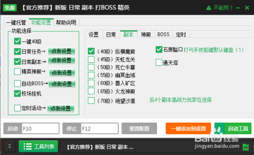 微云麻将有挂技巧辅助器(真的有挂)