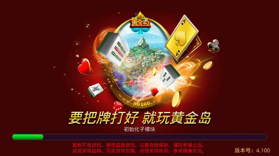 白金岛跑得快怎么一直输(揭秘手机上赢的秘诀)
