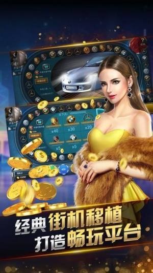 白金岛跑得快怎么一直输(揭秘手机上赢的秘诀)
