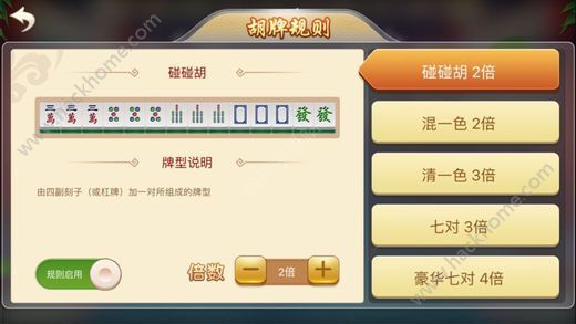 微信小程序微乐吉林麻将有技巧吗(揭秘手机上输赢规律)
