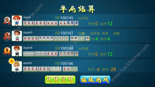 微信小程序微乐吉林麻将有技巧吗(揭秘手机上输赢规律)