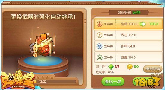 财神十三张如何提高胜率(揭秘手机上助攻神器)