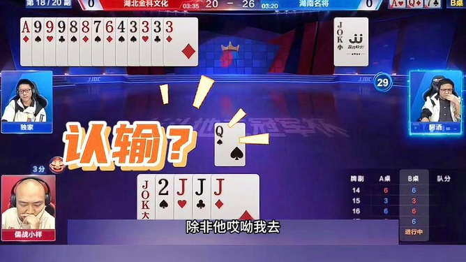(2分钟介绍)“实用普通扑克牌玩斗牛如何才能赢—详细解说+新浪科技