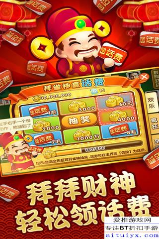 四川途游麻将其实确实有挂(确实真的有挂)