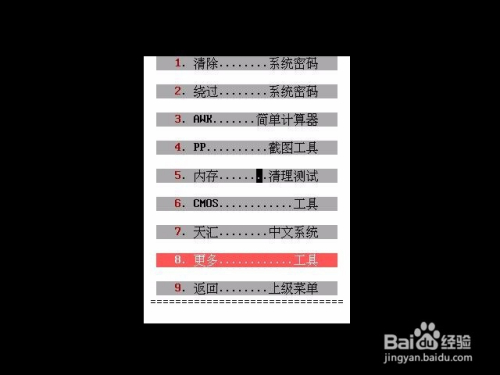 厉害了!普通牌三张有哪些工具道具《详细教程 新浪科技》