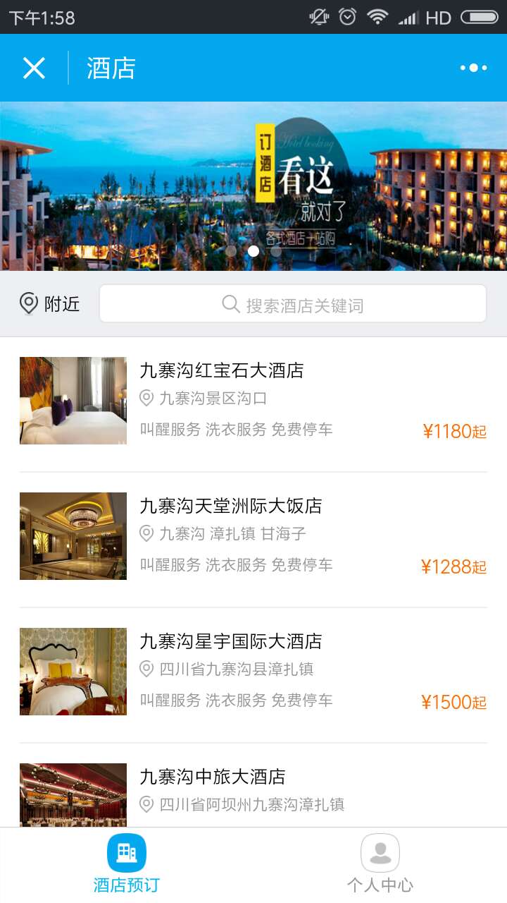 微乐龙江麻将漏宝技巧(揭秘小程序胡牌技巧)