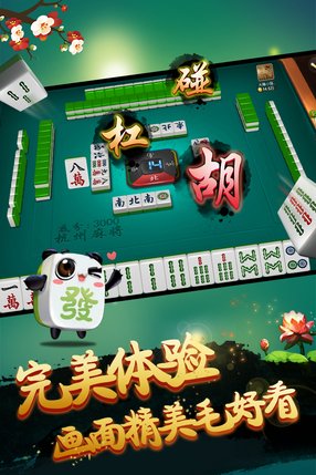 微乐湖南麻将助攻神器(确定是有挂)