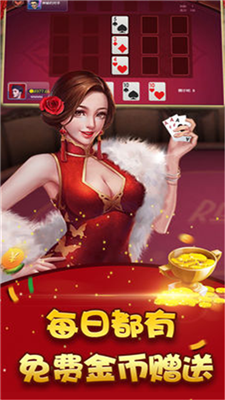 微乐卡五星有猫腻吗(揭秘手机上插件购买)
