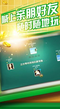 优乐麻将有挂技巧辅助器(其实是有挂确实有挂)