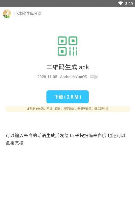 微乐卡五星有猫腻吗(揭秘小程序助赢软件)