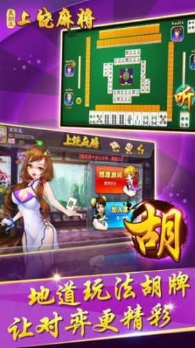 中至麻将胡牌神器软件(揭秘微信里系统发好牌)