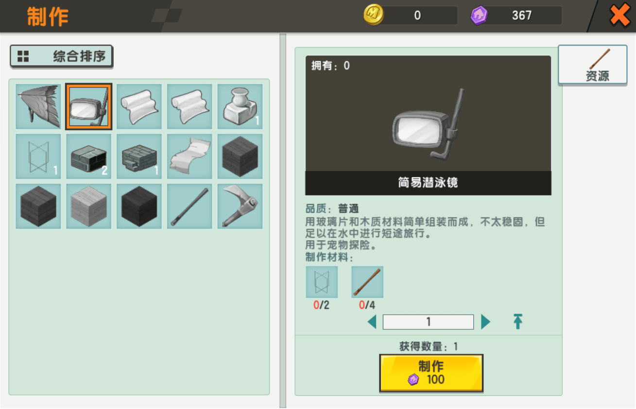 心悦填大坑辅助器下载(揭秘微信里专用神器下载)