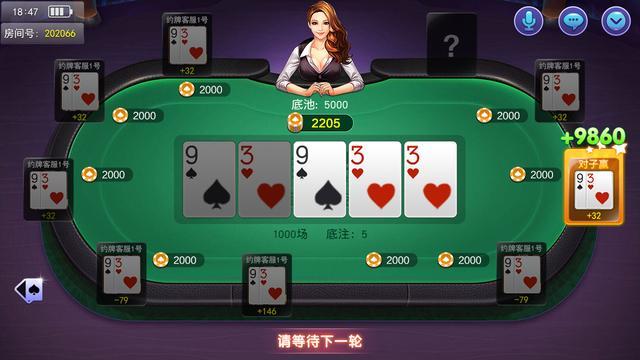 手机棋牌是不是有挂(其实真的有挂)